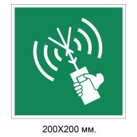 Знак Радиотелефон двусторонней связи в диапазоне VHF 200х200 мм